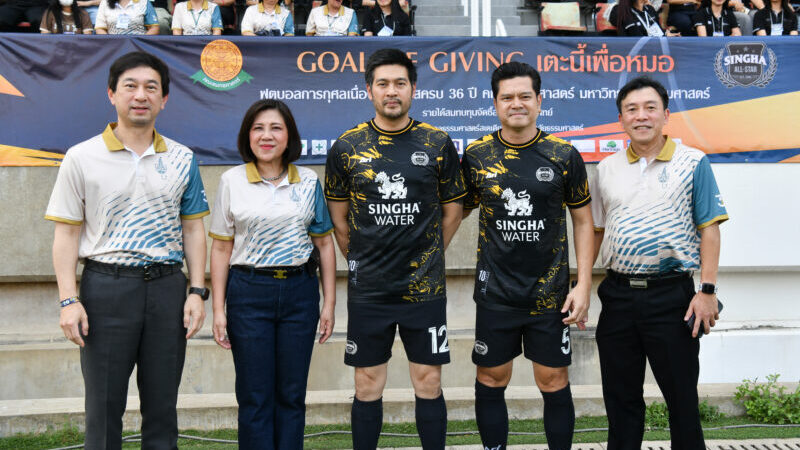 สิงห์ออลสตาร์ จับมือแพทย์ มธ. เตะบอลการกุศล ระดมทุนซื้อเครื่องมือแพทย์ สิงห์ออลสตาร์ นำทีมโดย ต๊อด ปิติ ภิรมย์ภักดี ร่วมกับ คณะแพทยศาสตร์มหาวิทยาลัยธรรมศาสตร์ จัดการแข่งขันฟุตบอลการกุศล