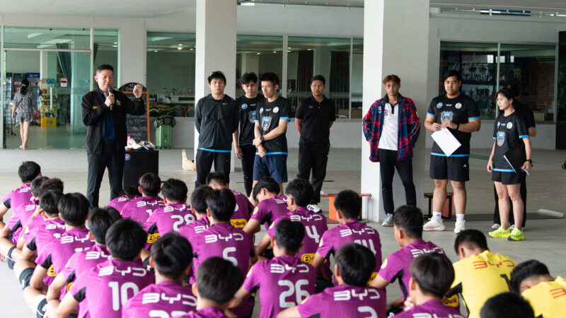 กรมพลศึกษา ประเมินสมรรถภาพทางกาย 30 นักเตะเยาวชนทีมชาติไทย U16 ก่อนเข้าแคมป์เก็บตัวลุยศึกที่ประเทศอินโดนีเซีย