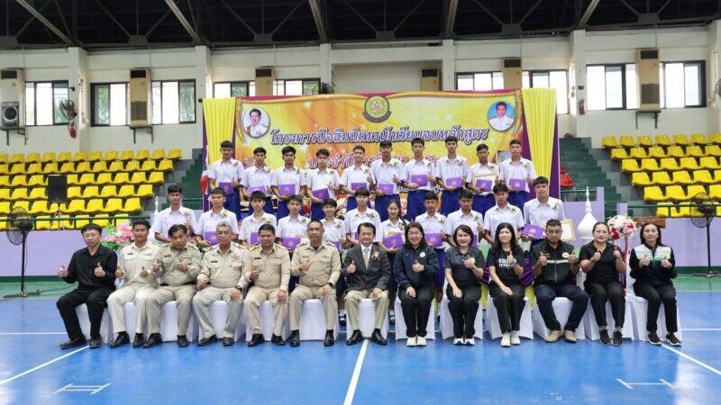 พิษณุโลก โรงเรียนกีฬา อบจ.พิษณุโลก จัดโครงการปัจฉิมนักเรียนจบหลักสูตรประจำปีการศึกษา 2568