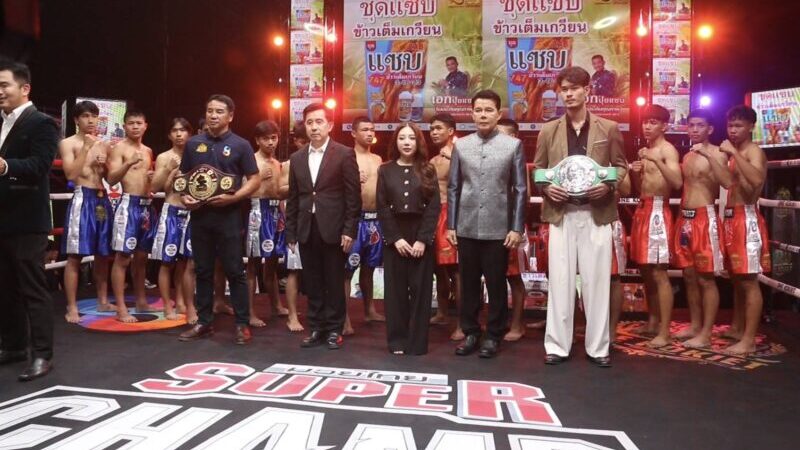 16 ขุนพลกำปั้นในพิกัด 115 ปอนด์จาก 16 จังหวัดสุดคึกพร้อมลุยชิงเข็มขัด”มวยรอบสากล ก่อเกียรติมุ่งแชมเปี้ยนโลก”