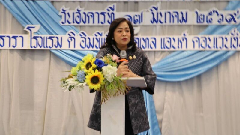 พิษณุโลก เปิดวันสตรีสากล ยกย่องเชิดชูเกียรติ สตรีที่มีผลงานดีเด่น ยกะะดับความเท่าเทียม