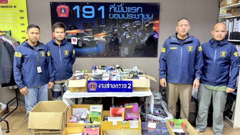 191 บุกจับพ่อค้าบุหรี่ไฟฟ้า หน้าโรงเรียนดังย่านยานนาวา ยึดของกลางมูลค่ากว่า 5 แสนบาท