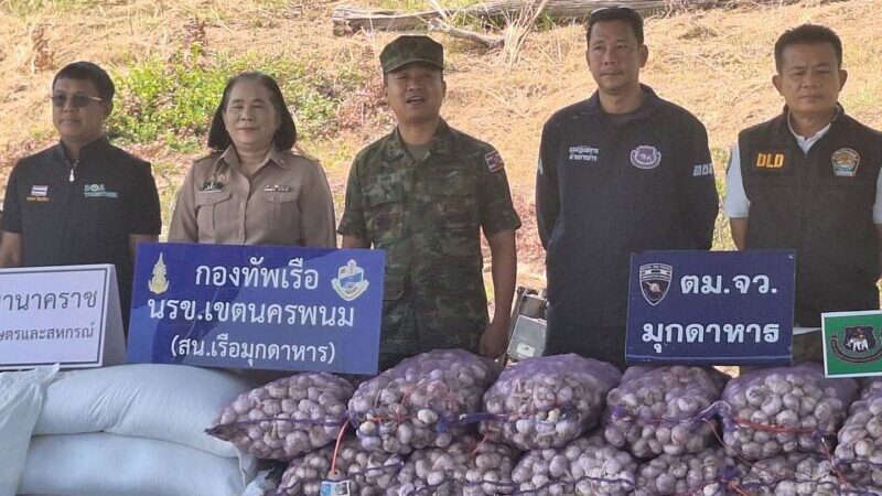 มุกดาหาร นรข สนธิกำลังตรวจยึดข้าวสาร 150 กส พร้อมกระเทียมแห้ง 72 กระสอบ