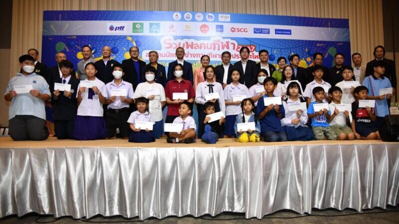 งาน’รวมพลคนกีฬา2569’ศุกร์20มีนาคมนี้  ส.นักข่าวช่างภาพฯจัดใหญ่แจกทุน-รางวัล