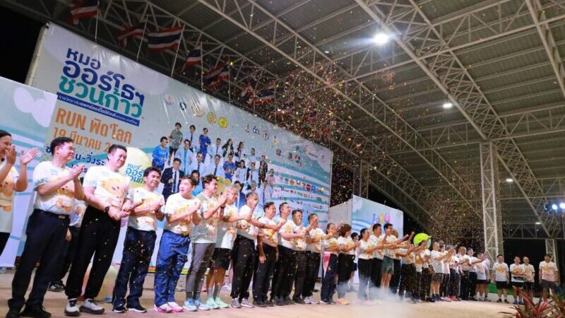 พิษณุโลก นายก อบจ.พิษณุโลก ร่วมกิจกรรม หมอออร์โธฯ ชวนก้าว Run พิด’โลก