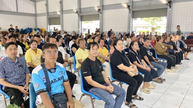 ตราด โครงการสร้างความสัมพันธ์ระหว่างประชาชนกับประชาชนในพื้นที่ชายแดน (People to People Connectivity) อำเภอคลองใหญ่ จังหวัดตราด ประจำปีงบประมาณ 2569 และกิจกรรมเสริมสร้างการธำรงสถาบันหลักของชาติ”