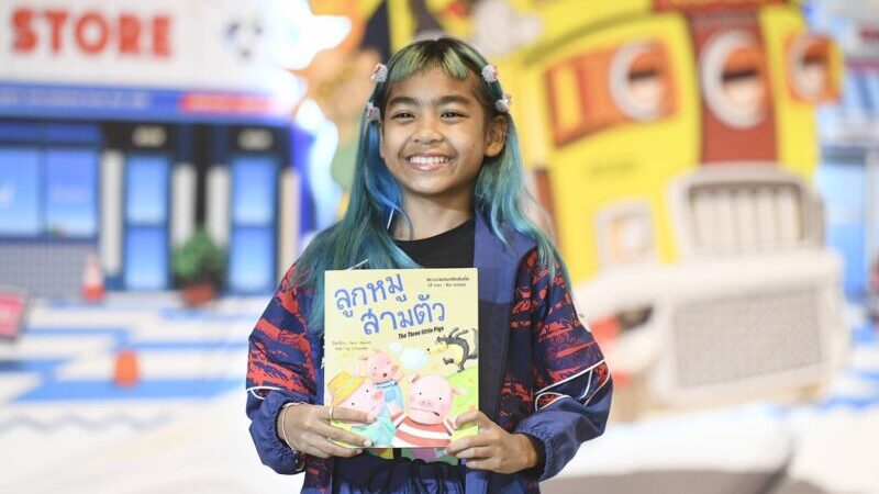 “น้องมินิ” แชมป์สเก็ตบอร์ดจิ๋ว พลิกเกมสู่โลกหนังสือ ปลุกอะดรีนาลีนสายอ่าน ชวนร่วมงาน “สัปดาห์หนังสือฯ 54” วันที่ 26 มี.ค. – 6 เม.ย.69 ณ ศูนย์การประชุมแห่งชาติสิริกิติ์