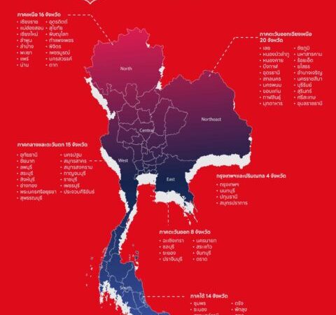 เปิด 6 โซน รอบภูมิภาค ศึก Coke Cup U-17 THAILAND CHAMPIONSHIP 2026