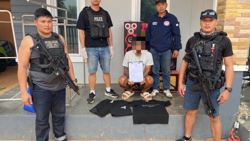 มุกดาหาร ตชด 234 ไล่ล่า 4 เดือน รวบตัว 2 พี่น้องคดียาบ้า 3 ล้าน 2 แสนเม็ด