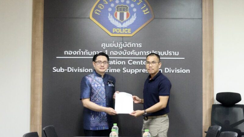 ***กกท. เดินหน้าดำเนินคดีเอาผิดสมาคมกีฬาที่กระทำการทุจริต***