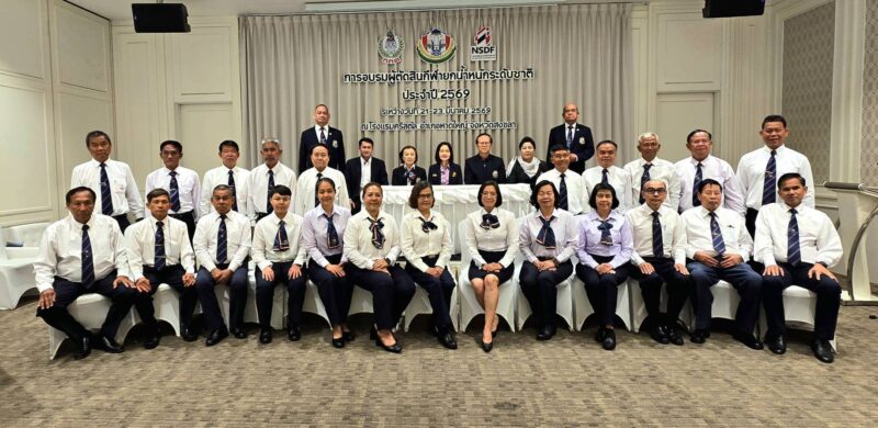 สมาคมกีฬายกน้ำหนักสมัครเล่นแห่งประเทศไทย พร้อมส่งเสริมและยกระดับมาตรฐานบุคลากร โดยจัดอบรมผู้ฝึกสอนกีฬายกน้ำหนักระดับชาติ และอบรมผู้ตัดสินกีฬายกน้ำหนักระดับชาติ ประจำปี 2569 ระหว่างวันที่ 21-23 มีนาคม 2569