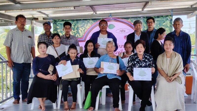 “ประจวบฯ เดินหน้าสู่เกษตรอินทรีย์ยั่งยืน! มอบใบรับรอง SCE-PGS เกษตรกร 18 ราย ครอบคลุม 8 อำเภอ สร้างความมั่นคงอาหารปลอดภัย”