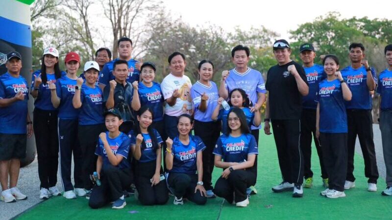 พิษณุโลก อบจ.พิษณุโลก เป็นเจ้าภาพจัดกิจกรรม “ผู้ว่าชวนออกกำลังกาย ครั้งที่ 4” ที่บึงราชนก