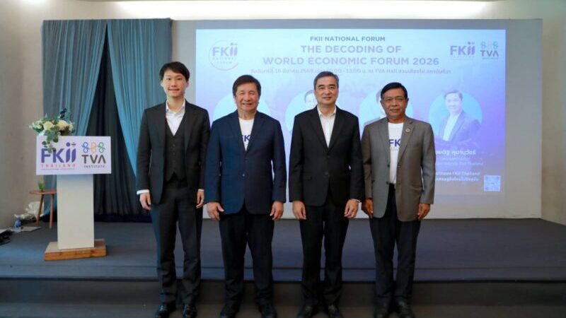 “Perfect Storm ถล่มไทย” นักคิดชั้นนำเตือนวิกฤตรอบด้าน จี้รัฐเร่งปฏิรูปโครงสร้างประเทศก่อนสาย