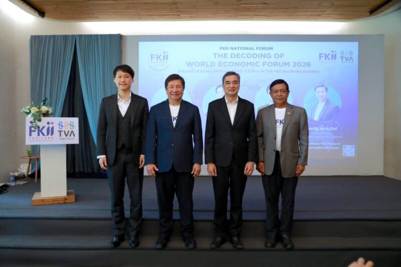 “Perfect Storm ถล่มไทย” นักคิดชั้นนำเตือนวิกฤตรอบด้าน จี้รัฐเร่งปฏิรูปโครงสร้างประเทศก่อนสาย