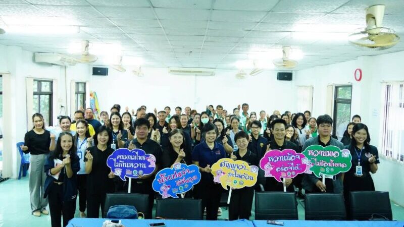 ร้อยเอ็ด ขับเคลื่อนทันตสุขภาพปฐมภูมิ เสริมพลังชุมชนเฝ้าระวัง–ป้องกันโรคในช่องปากอย่างยั่งยืน