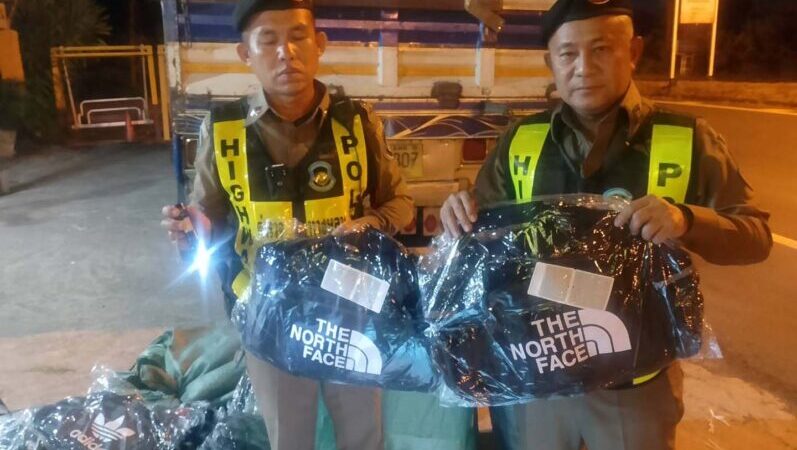 มุกดาหาร ตำรวจทางหลวง สนธิกำลังจับกุมสินค้ายี่ห้อดังหนีภาษี