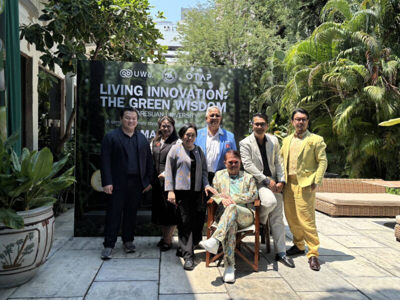 ม.นเรศวรจัดงาน Demo Day ผลักดัน Startup เทคโนโลยีสีเขียว พบนักลงทุน