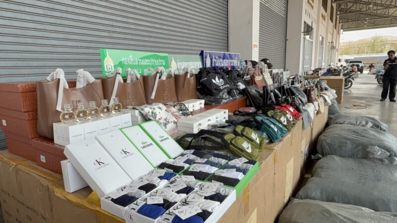 มุกดาหาร ศุลกากร บูรณาการร่วมด่านศุลกากรมุกดาหารตรวจยึดสินค้าหนีภาษี