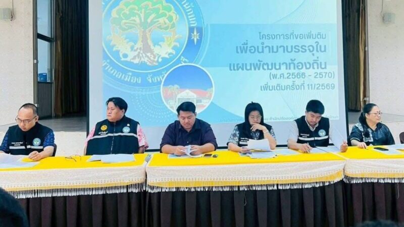 “อบต.สำนักบก เปิดเวทีประชาคม รับฟังเสียงประชาชน ร่วมขับเคลื่อนแผนพัฒนาท้องถิ่นอย่างยั่งยืน”