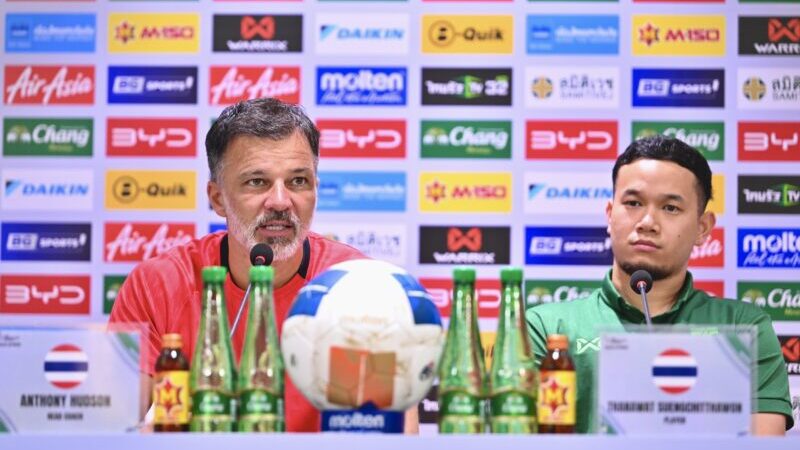 “แอนโธนี ฮัดสัน” และ “ธนวัฒน์ ซึ้งจิตถาวร” แถลงข่าวก่อน ทีมชาติไทย ลงสนามพบกับ เติร์กเมนิสถาน ศึกเอเชียน คัพ รอบคัดเลือก กลุ่มดี นัดที่ 6
