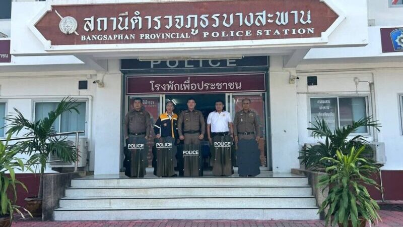 เอกชนหนุนงานตำรวจ! “เค.เอส บางสะพานเอ็นจิเนียริ่ง” มอบโล่กำบังกระสุนให้ สภ.บางสะพาน เสริมความปลอดภัยเจ้าหน้าที่ขณะปฏิบัติภารกิจ