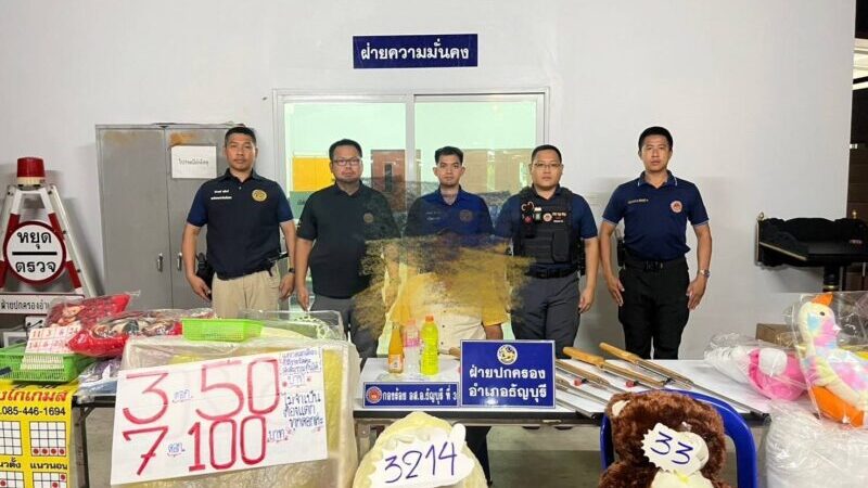 จ.ปทุมธานี – จับกุมผู้กระทําความผิดของพนักงานฝ่ายปกครอง