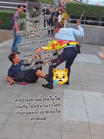 สาวหล่อเดือด สาดหมัดใส่ รปภ.หน้าห้างดัง หลังถูกเตือนห้ามจอดรถกลางทางเข้า คลิปว่อนโซเชียล