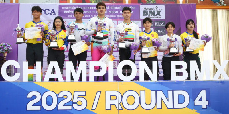 “สองล้อ” จัดศึก BMX นานาชาติ เก็บแต้มสะสมไปโอลิมปิกเกมส์