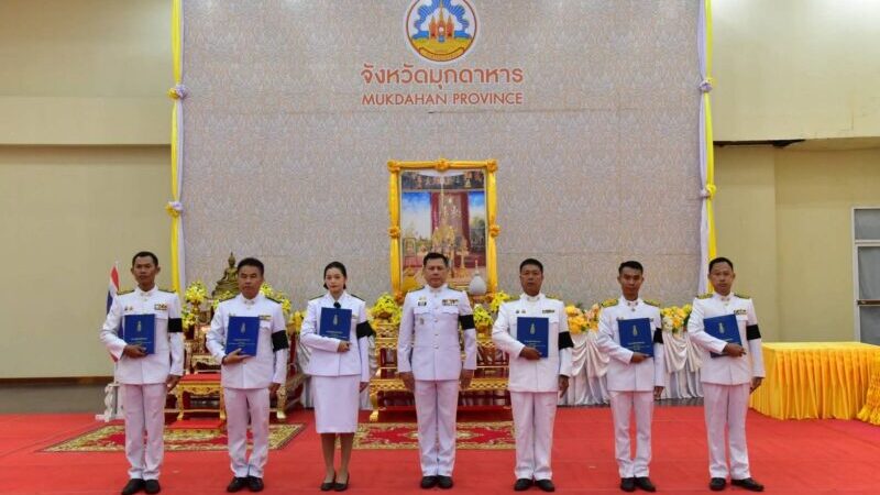 พ่อเมืองมุกดาหาร เป็น ประธานพิธีมอบ สารานุกรมไทยสำหรับเยาวชน เล่มที่ 45 พระราชทาน แก่สถานศึกษา 86 เล่ม