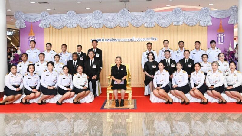 ศูนย์การค้าฟิวเจอร์พาร์คและสเปลล์ น้อมสำนึกในพระมหากรุณาธิคุณ