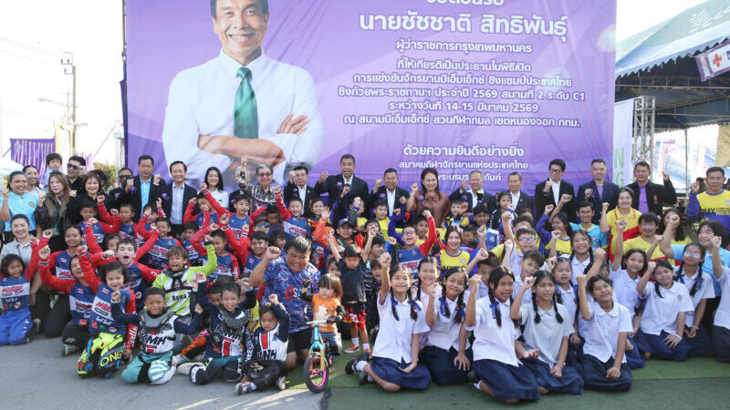 “พุทธภูมิ” เกือบล้ม “โกเมธ” ในศึก BMX ปทท. สนามที่ 2