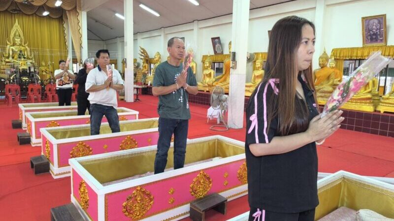 นครนายก – นักท่องเที่ยวเข้าพิธีนอนโลงศพแก้ปีชง เสริมดวงชะตาชีวิตวัดหลวงพ่อปากแดงจังหวัดนครนายก
