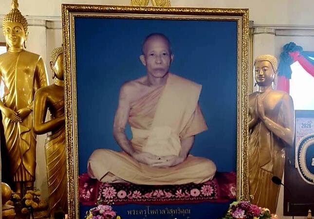 “นายกน้ำพุ” ร่วม “สจ.กิ๊บ” ทำบุญครบรอบ 45 ปี มรณภาพหลวงพ่อสำลี วัดห้วยยาง พร้อมพบปะชาวบ้านรับฟังแนวทางพัฒนาชุมชน