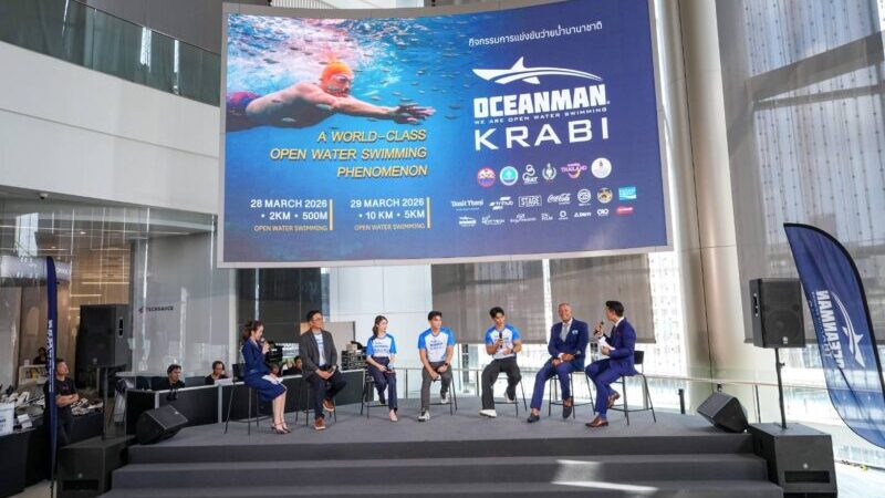 กระบี่พร้อมจัดว่ายน้ำมาราธอนระดับโลก “OCEANMAN KRABI 2026” (โอเขียนแมน กระบี่ 2026)