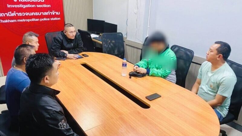 ตำรวจฝ่ายสืบ สน.ท่าข้ามควบคุมตัว แฟนเก่า ทวงหนี้โหดหลังทวงเงินเคยให้ยืม ลากเข้าห้องน้ำพาไปขัดดอก