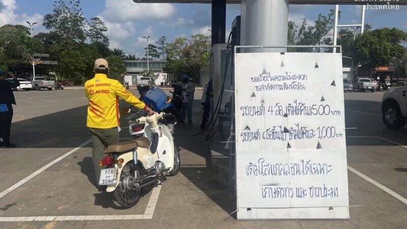 พาณิชย์จังหวัดชุมพร ลงพื้นที่ตรวจสอบสถานีบริการน้ำมันเชื้อเพลิง ในพื้นที่อำเภอปะทิว จังหวัดชุมพร เพื่อติดตามสถานการณ์และกำกับดูแลการจำหน่ายน้ำมันเชื้อเพลิง