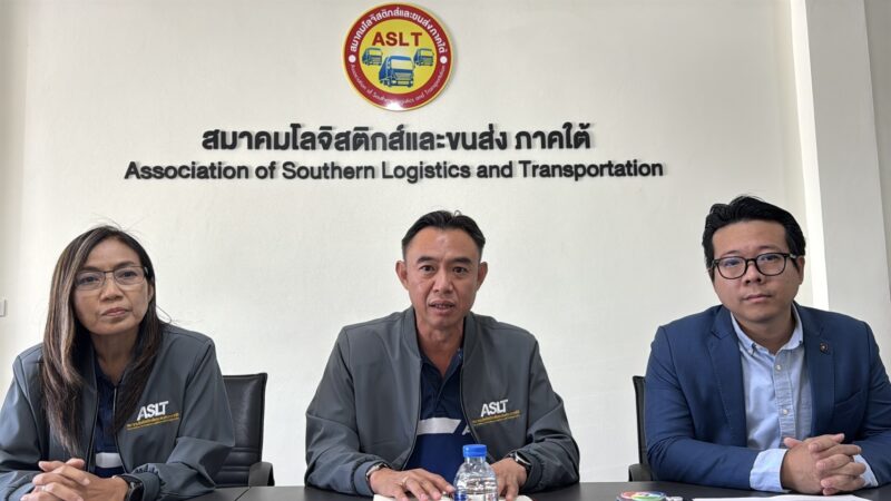 โลจิสติกส์ภาคใต้ ไม่ทน จี้รัฐเร่งแก้ปัญหาน้ำมันขาด ก่อนระบบเศรษฐกิจล่มสลาย ผู้ประกอบการบางรายขู่หยุดเดินรถ