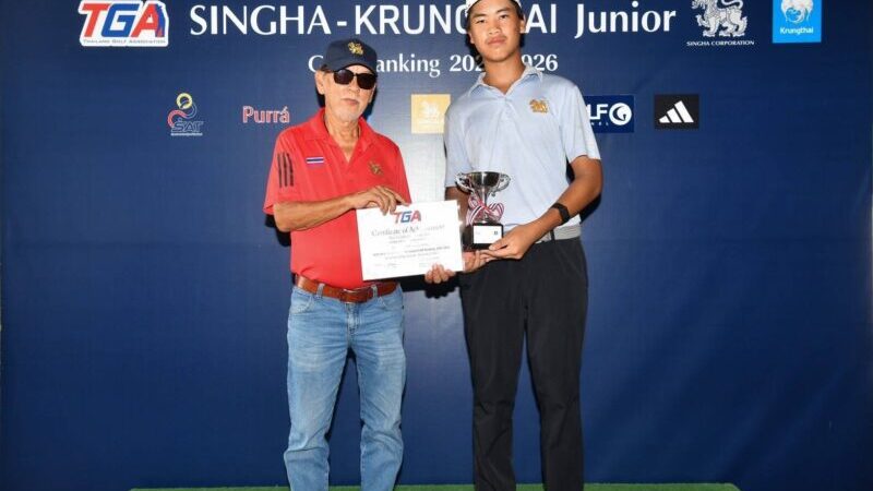 3 เบอร์ดีท้ายเกม! “ยศวัฒน์” ฮึด ก่อนแซงเพลย์ออฟ “ณัฏฐ์” ซิวแชมป์สุดมัน