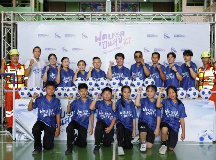 แนะเทคนิค ‘ตอง – กวินทร์ ’ ติวเข้มต่อเนื่องโครงการ ‘ฟุตบอลปันสุขฯ ซีซัน 2 ‘ สัปดาห์ที่ 2