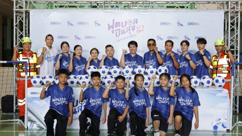 แนะเทคนิค ‘ตอง – กวินทร์ ’ ติวเข้มต่อเนื่องโครงการ ‘ฟุตบอลปันสุขฯ ซีซัน 2 ‘ สัปดาห์ที่ 2