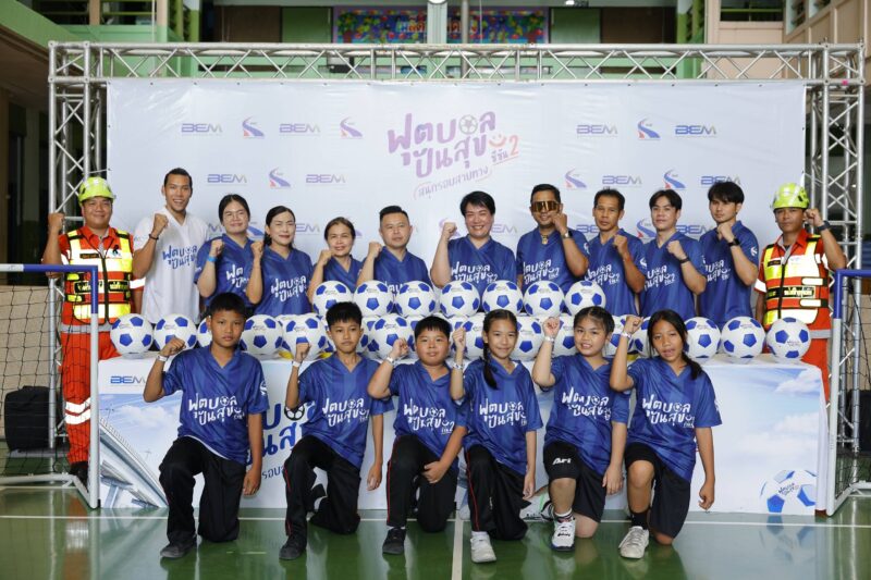 แนะเทคนิค ‘ตอง – กวินทร์ ’ ติวเข้มต่อเนื่องโครงการ ‘ฟุตบอลปันสุขฯ ซีซัน 2 ‘ สัปดาห์ที่ 2