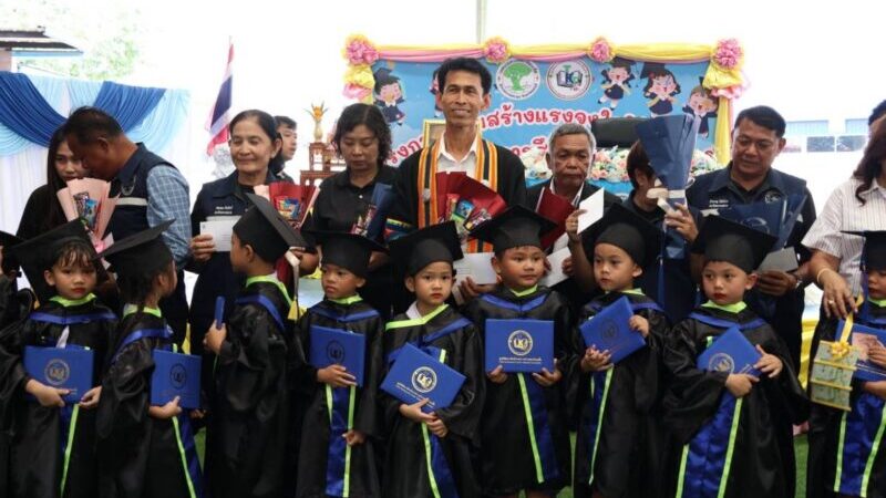 นายกเทศมนตรีตำบลตะเคียนเตี้ย มอบวุฒิบัตรบัณฑิตน้อย สร้างความภาคภูมิใจแก่เด็กปฐมวัย”
