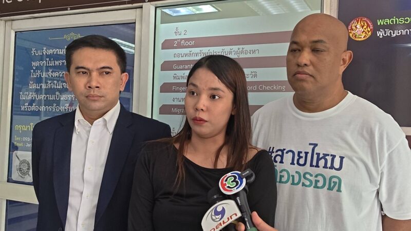 ปทุมธานี – สาวร้องสายไหมต้องรอดแฉ 8 ตำรวจสืบปทุมบุกอุ้มรีดเงินแสนขู่ยึดทรัพย์