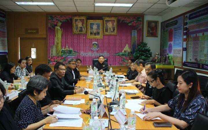 ร้อยเอ็ด – ประชุมขับเคลื่อนนโยบายสานพลังประชารัฐ เดินหน้าเศรษฐกิจฐานราก เสริมความเข้มแข็งชุมชน