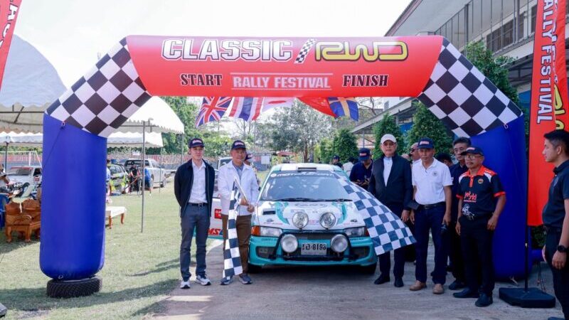 กำแพงเพชร – ชมรม Classic/RWD Rally Thailand จัดการแข่งขัน รถยนต์แรลลี่ ครั้งที่ 1 ประจำปี 2569