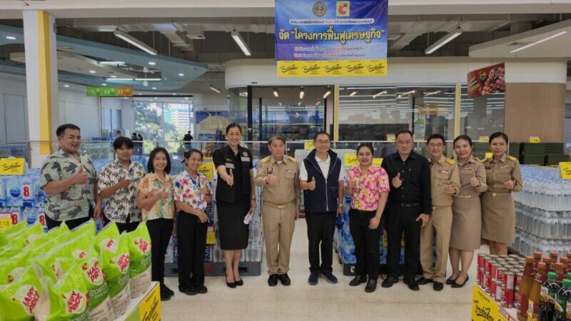 จ.จันทบุรี – เดินหน้ามาตรการบรรเทาผลกระทบจากวิกฤตราคาพลังงาน ติดตามโครงการ “ไทยช่วยไทย” หั่นราคาสินค้าช่วยลดค่าครองชีพประชาชน