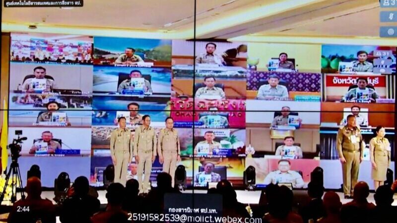 ชลบุรี – ร่วมเปิดตัว “One Plan” รับแนวทางการบริหารโครงการพระราชดำริในพื้นที่ภาคกลาง