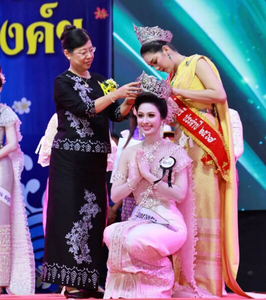 ประกาศผลการประกวดนางสงกรานต์จังหวัดชลบุรี ประจำปี 2569 ขอแสดงความยินดีกับสาวงามผู้คว้ารางวัลจากเวทีการประกวดนางสงกรานต์จังหวัดชลบุรี ในงานนมัสการพระพุทธสิหิงค์และงานสงกรานต์จังหวัดชลบุรี ประจำปี 2569