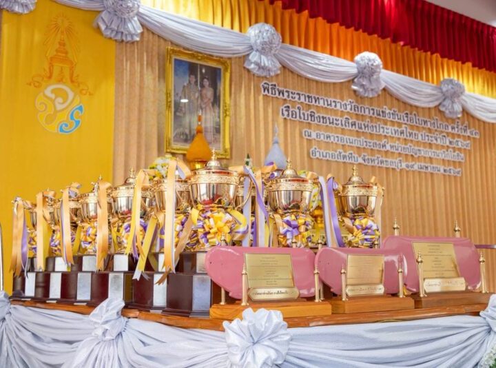 พระบาทสมเด็จพระเจ้าอยู่หัวทรงพระกรุณาโปรดเกล้าโปรดกระหม่อมให้ผู้แทนพระองค์ ไปในการพระราชทานรางวัลแก่ผู้ชนะเลิศในการแข่งขันเรือใบทางไกล ครั้งที่ 43 รายการเรือใบข้ามอ่าวชิงรางวัลหางเสือเรือพระที่นั่ง “เวคา” และการแข่งขันเรือใบชิงชนะเลิศแห่งประเทศไทย ประจำปี 2569